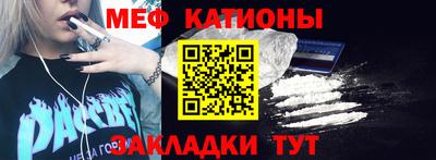 прущая мука Кинель