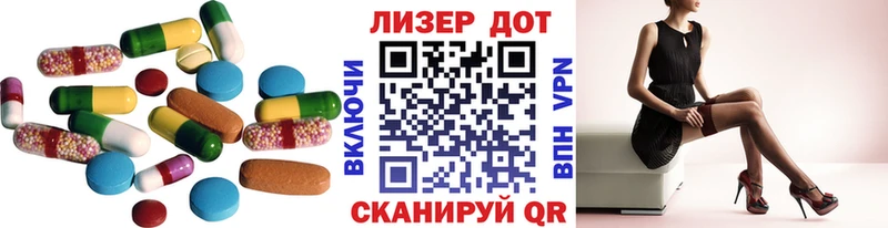 LSD-25 экстази ecstasy  Подольск 