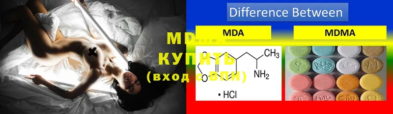 как найти наркотики  Подольск  МДМА кристаллы 