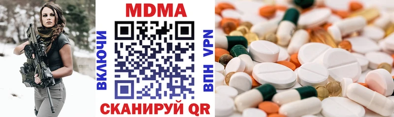 MDMA Molly  наркошоп  Подольск 