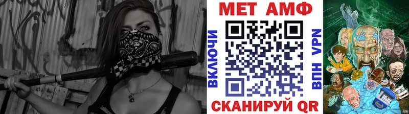 магазин продажи наркотиков  Подольск  Метамфетамин Methamphetamine 
