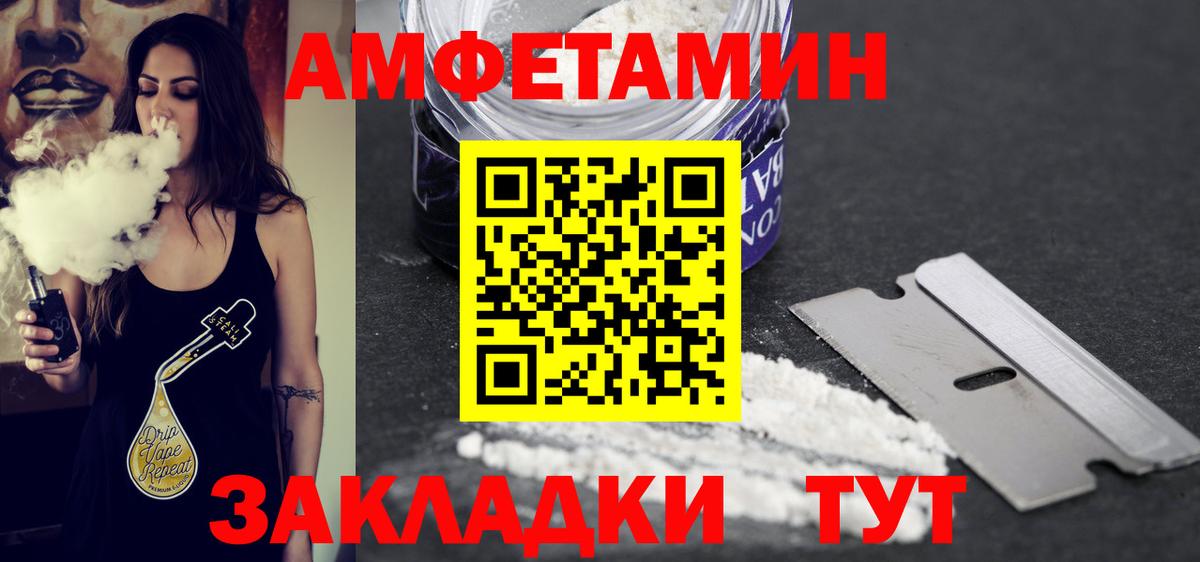Первитин Methamphetamine Подольск