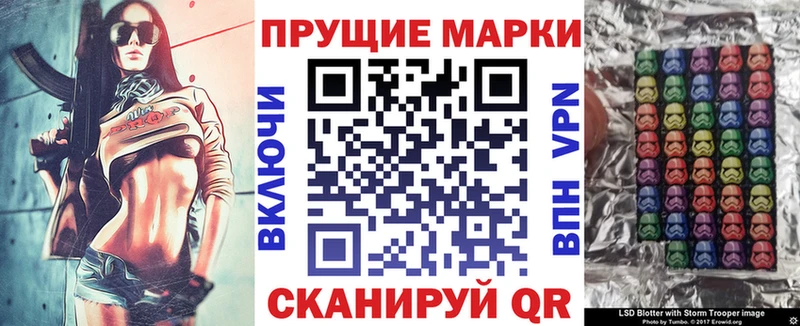 Марки 25I-NBOMe 1500мкг  Подольск 