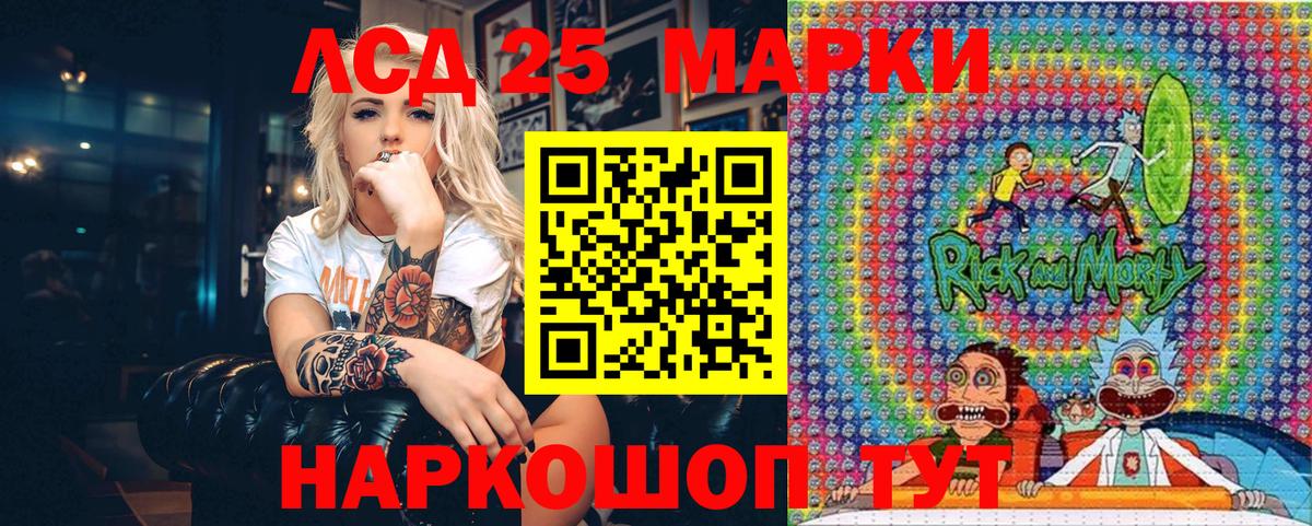 Подольск  Наркотические марки 1,8мг  где продают наркотики  Вход с VPN 