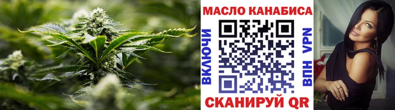 ТГК THC oil  OMG ONION  Подольск 