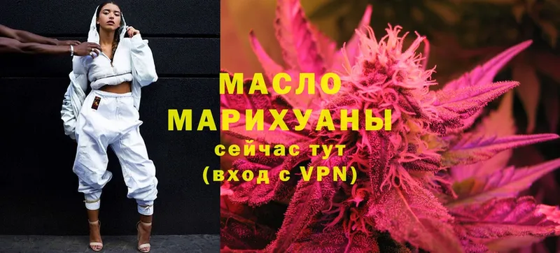 гидра сайт  Подольск  Дистиллят ТГК Wax 